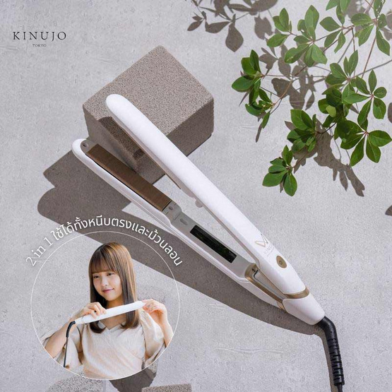 Kinujo เครื่องหนีบผม W worldwide model Hair Straightenerรุ่น-DS100