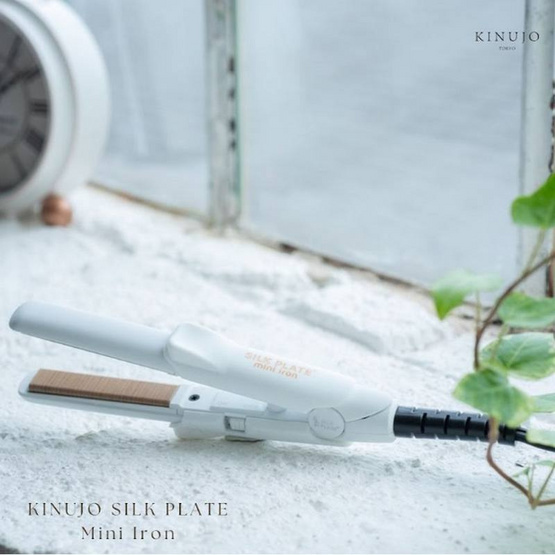 Kinujo เครื่องหนีบผม Slikplate Mini Iron Hair Straightener รุ่น-DG070