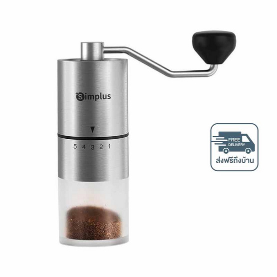 Simplus เครื่องบดกาแฟแบบมือโยก รุ่น MDJH002