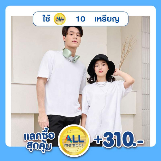M2S Lifestyle เสื้อโอเวอร์ไซซ์ ชาย M2S Lifestyle เสื้อโอเวอร์ไซซ์ ชาย