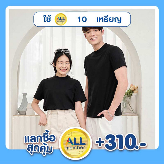 M2S Lifestyle เสื้อคอปีน ชาย สีดำ M2S Lifestyle เสื้อคอปีน ชาย สีดำ