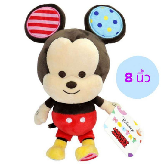 Disney Hooyay ดิสนีย์ ฮูเย่ (Mickey) ตุ๊กตาขนาด 8 นิ้ว (มิคกี้)