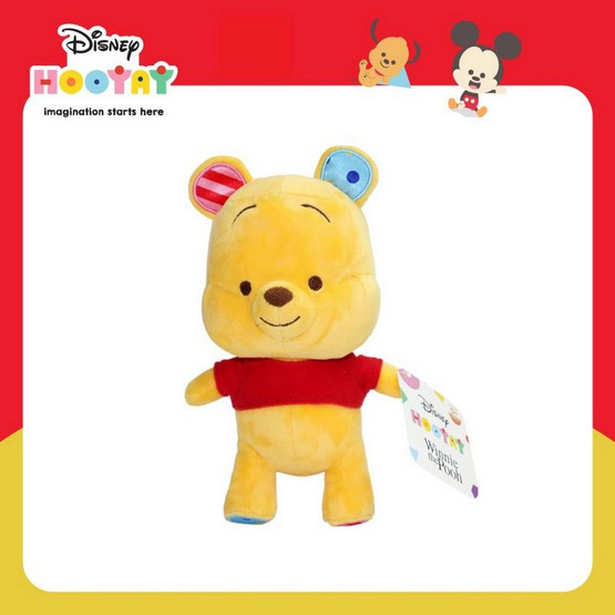 Disney Hooyay ดิสนีย์ ฮูเย่ (Pooh) ตุ๊กตาขนาด 8 นิ้ว (หมีพูห์)