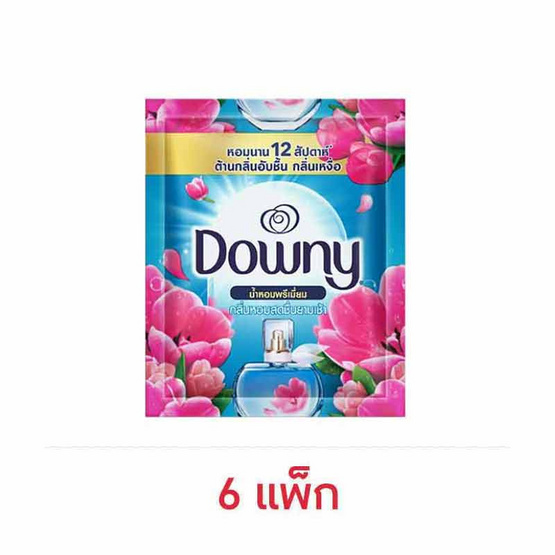 ดาวน์นี่ น้ำยาปรับผ้านุ่ม ซันไรซ์เฟรช 20 มล. (แพ็ก 5 ซอง)