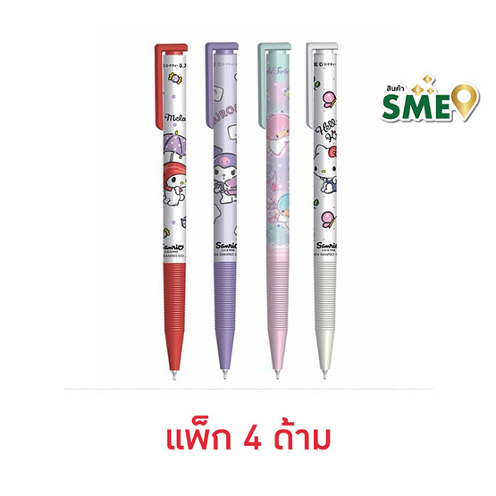 CODE:D ปากกา Oil Gel Pen 0.7 คละลาย Sanrio (แพ็ก 4 ด้าม)