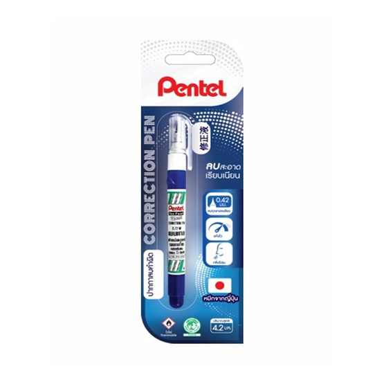 Pentel ปากกาลบคำผิด 4.2 มล. ZL72 (แพ็ก 3 ด้าม)