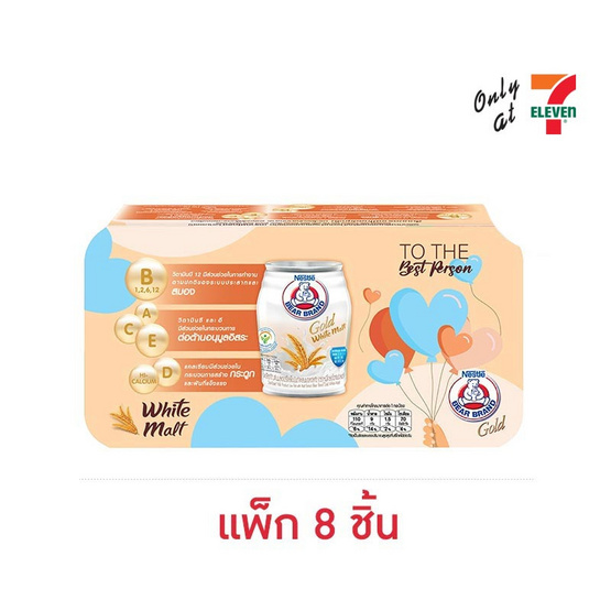 กิ๊ฟเซ็ทวันแม่นมตราหมีโกลด์ไวท์มอลต์ 140 มล. 2024 (แพ็ก 8 กระป๋อง)