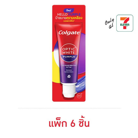 คอลเกต ยาสีฟัน อ๊อพติค ไวท์ เพอร์เพิล 26 กรัม (แพ็ก 6 ชิ้น)