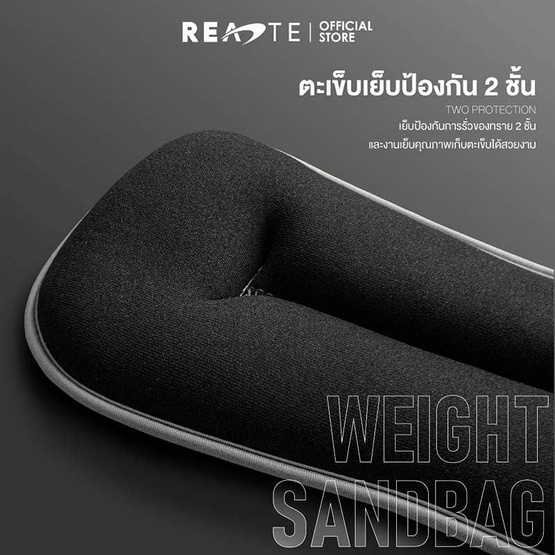 READTE ถุงทรายถ่วงน้ำหนัก 0.5 KG. 1 คู่