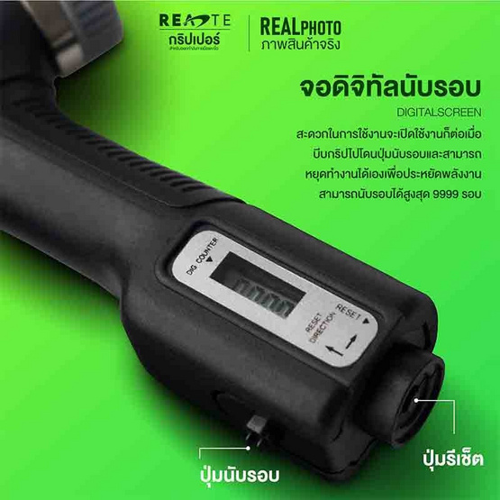 READTE ที่บีบบริหารมือ 10-100 KG. รุ่น600