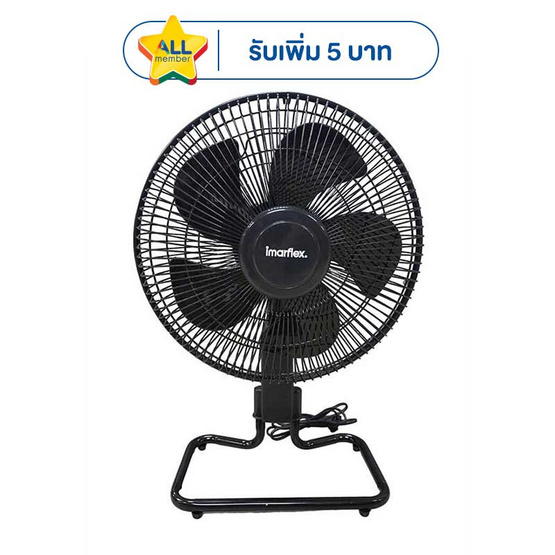 Imarflex พัดลมอุตสาหกรรม 12นิ้ว รุ่น IF-JD12