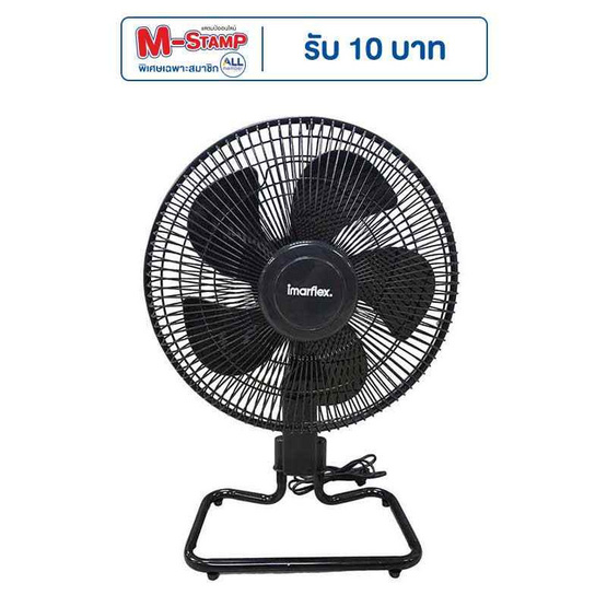 Imarflex พัดลมอุตสาหกรรม 12นิ้ว รุ่น IF-JD12 Imarflex พัดลมอุตสาหกรรม 12นิ้ว รุ่น IF-JD12