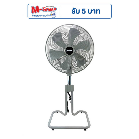 Imarflex พัดลมอุตสาหกรรม 18นิ้ว รุ่น IF-S450 Imarflex พัดลมอุตสาหกรรม 18นิ้ว รุ่น IF-S450