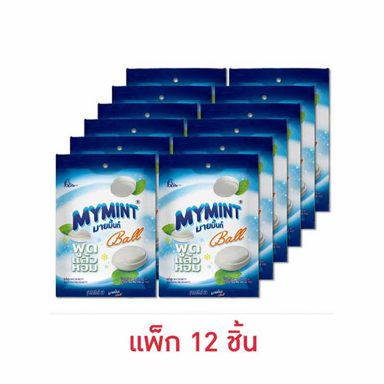 มายมิ้นท์ บอลล์ลูกอมรสมินต์ 36.40 กรัม (แพ็ก 12 ถุง)