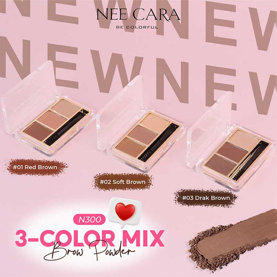 NEE CARA พาเลทคิ้วเนื้อฝุ่น 3 COLOR MIX BROW POWDER 4.5 กรัม