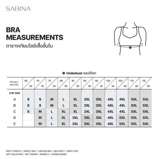 SABINA เสื้อชั้นใน ไร้ตะเข็บ ไร้โครง รุ่น Soft Collection SABINA เสื้อชั้นใน ไร้ตะเข็บ ไร้โครง รุ่น Soft Collection