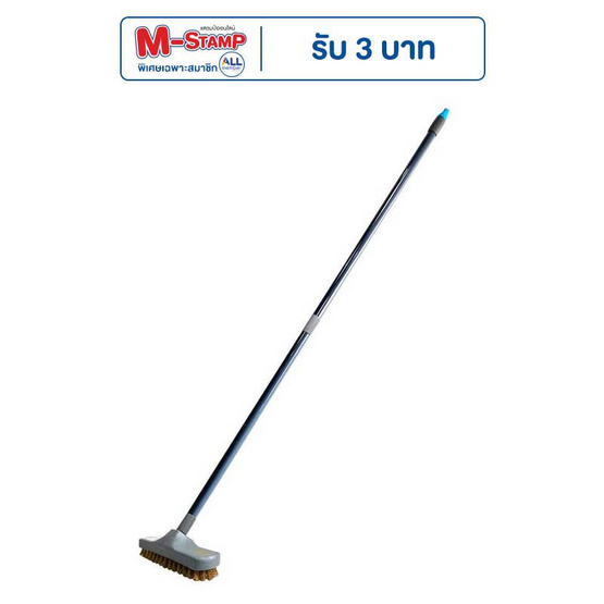 โพลี-ไบรท์ แปรงขัดพื้นทองเหลือง รุ่น ด้ามยืดหด