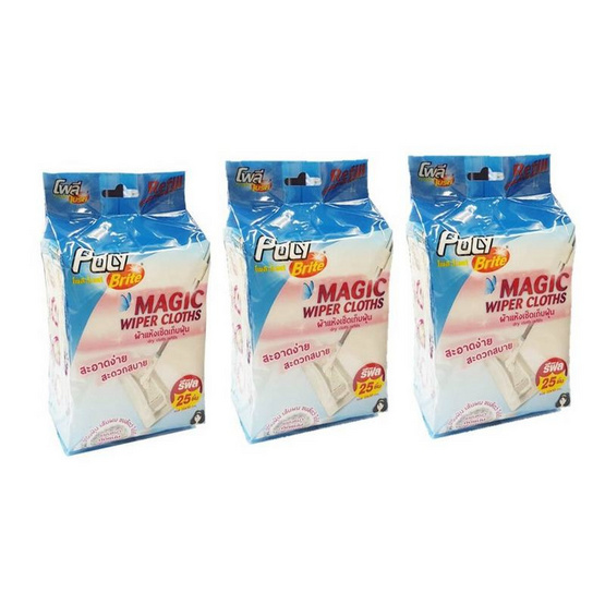 โพลี-ไบรท์ ผ้ารีฟิล Magic wiper mop แบบแห้ง (2แถม1)