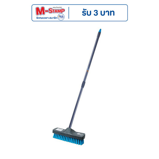 โพลี-ไบรท์ แปรงขัดพื้น ด้ามยืดหด