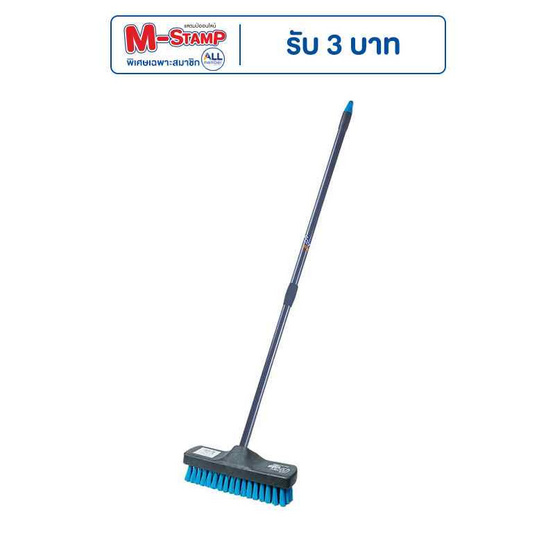 โพลี-ไบรท์ แปรงขัดพื้น ด้ามยืดหด