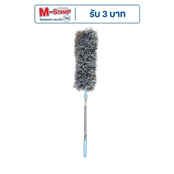 โพลี-ไบรท์ ไม้ปัดฝุ่นไมโครไฟเบอร์ (ด้ามปรับยืดหด) โพลี-ไบรท์ ไม้ปัดฝุ่นไมโครไฟเบอร์ (ด้ามปรับยืดหด)