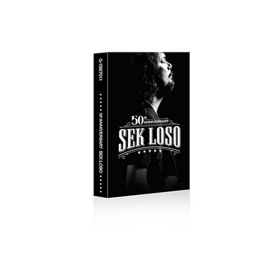 Music Card Sek Loso : 50th Anniversary of Sek Loso