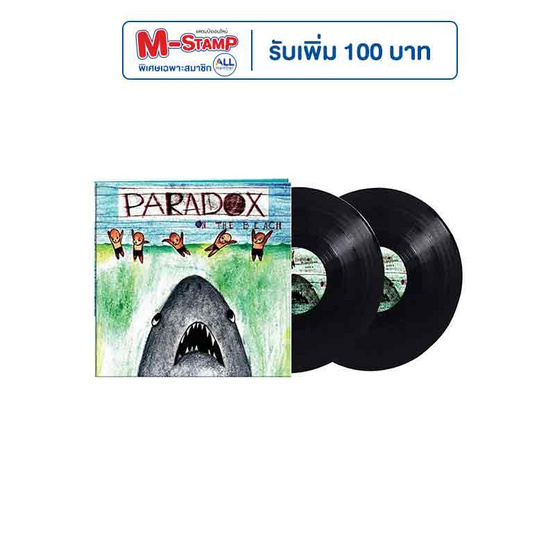 Vinyl Paradox อัลบั้ม On the Beach