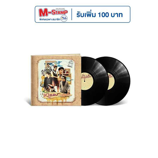 Vinyl Klear อัลบั้ม The Storyteller