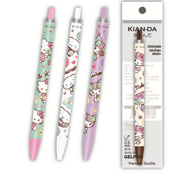 KIAN-DA ปากกาเจล แบบกด 0.5 มม. คละลาย Sanrio (แพ็ก 4 ด้าม) KIAN-DA ปากกาเจล แบบกด 0.5 มม. คละลาย Sanrio (แพ็ก 4 ด้าม)