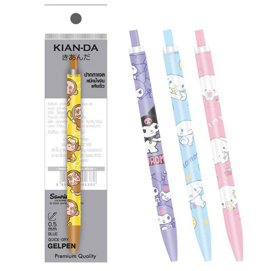 KIAN-DA ปากกาเจล แบบกด 0.5 มม. คละลาย Sanrio (แพ็ก 4 ด้าม) KIAN-DA ปากกาเจล แบบกด 0.5 มม. คละลาย Sanrio (แพ็ก 4 ด้าม)