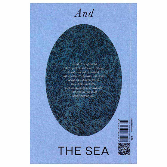 หนังสือ ชายเฒ่ากลางทะเลลึก (The Old Man and the Sea)