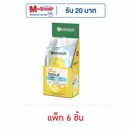 การ์นิเย่ ไบรท์ คอมพลีท วิตามินซี วอเตอร์-เจล 7 มล. (แพ็ก 6 ชิ้น)