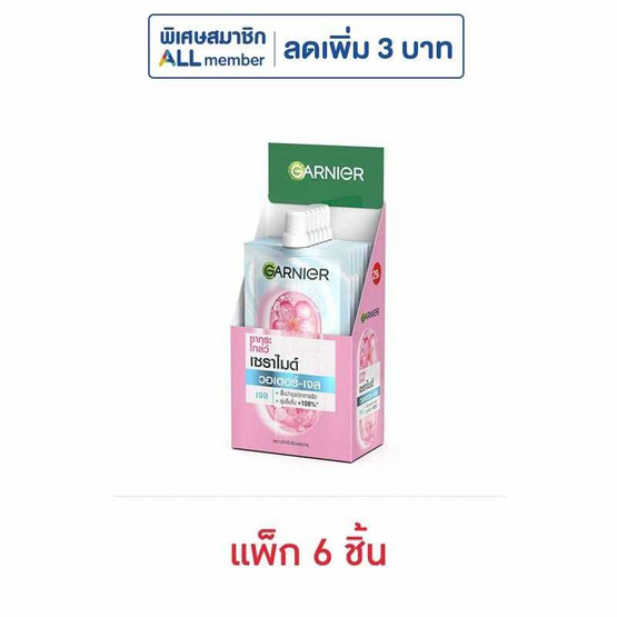 การ์นิเย่ ซากุระ โกลว์ เซราไมด์ วอเตอร์-เจล 7 มล. (แพ็ก 6 ชิ้น)