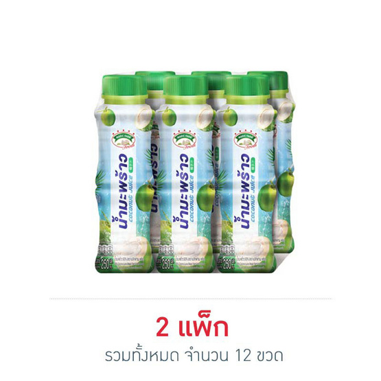 เมจิกฟาร์มเฟรช น้ำมะพร้าว 250 มล. (แพ็ก 6 ขวด)