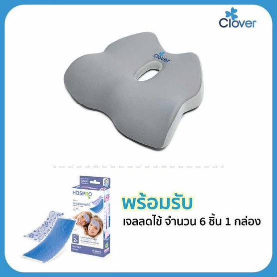 Clover Spider shape Seat Cushion เบาะรองนั่ง รุ่น C-EGS272