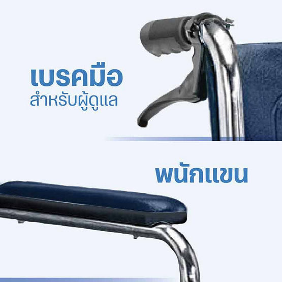 Clover Standard Steel Wheelchair รถเข็นผู้สูงอายุ รุ่น C-WC281