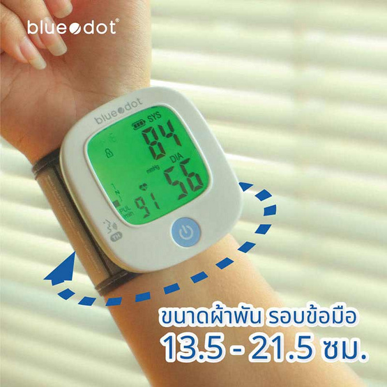 Bluedot เครื่องวัดความดันโลหิตที่ต้นแขน รุ่น B-BC171 TH