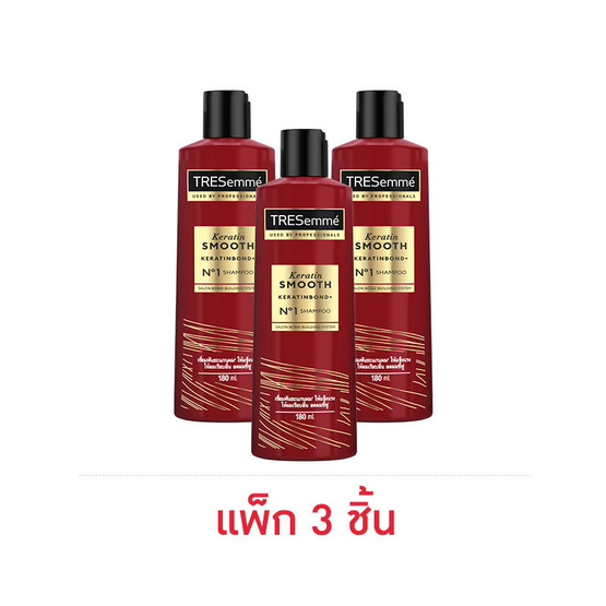 เทรซาเม่ แชมพู เคราตินสมูท (สีแดง) 180 มล. (แพ็ก 3 ชิ้น)