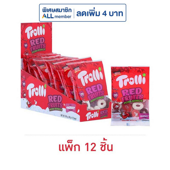 ทรอลลี่ กัมมี่เรดฟรุตส์มินิริงส์ 48 กรัม (แพ็ก 12 ชิ้น) ทรอลลี่ กัมมี่เรดฟรุตส์มินิริงส์ 48 กรัม (แพ็ก 12 ชิ้น)