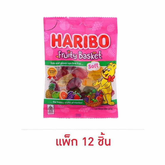 ฮาริโบ้ กัมมี่ฟรุตตี้บาสเก็ต 45 กรัม (แพ็ก 12 ชิ้น)