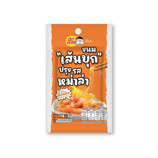 อาหลิว  ขนมเส้นบุกปรุงรสหม่าล่า รสดั้งเดิม 18 กรัม (แพ็ก 20 ชิ้น)