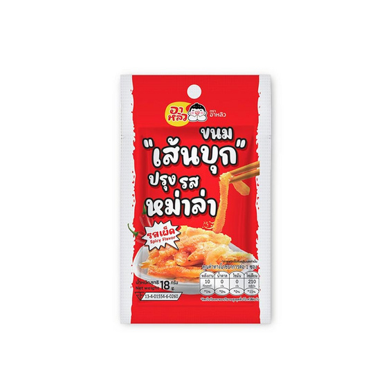 อาหลิว  ขนมเส้นบุกปรุงรสหม่าล่า รสเผ็ด 18 กรัม (แพ็ก 20 ชิ้น)