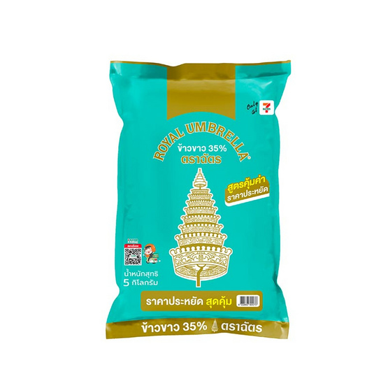 ฉัตร ข้าวขาว 35 % 5 กิโลกรัม ฉัตร ข้าวขาว 35 % 5 กิโลกรัม