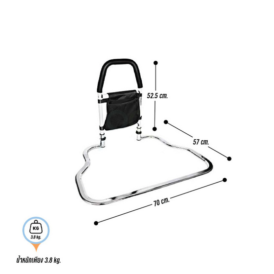 ที่กั้นเตียง Elderlife ช่วยลุก-นั่ง รุ่น BD-002