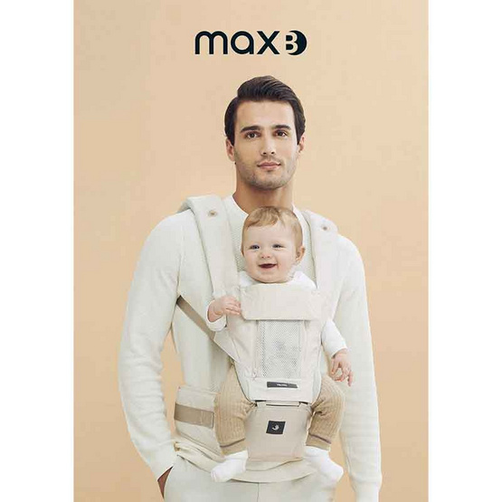 POGNAE เป้อุ้มเด็ก รุ่น No.5 Max B - Denim Beige