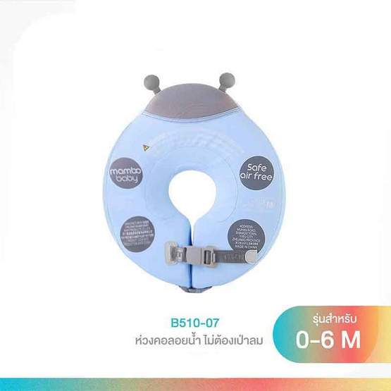 Mamobaby B510-07 ห่วงคอ Ladybug Neck Float Size L - Blue