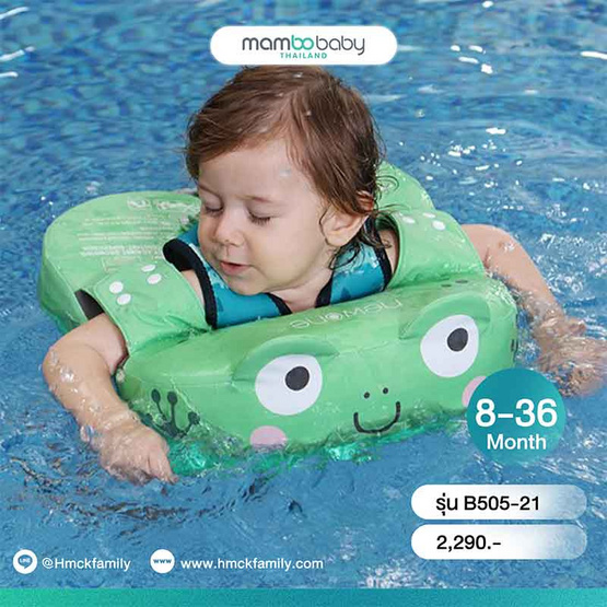 Mambobaby ห่วงไหล่ลอยน้ำ B505-21 Frog Waist Float Size M - Green