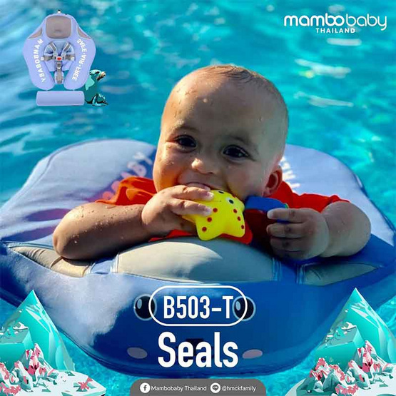 Mambobaby ห่วงอกลอยน้ำ B503-T chest float Seal (Tail Only) - Blue