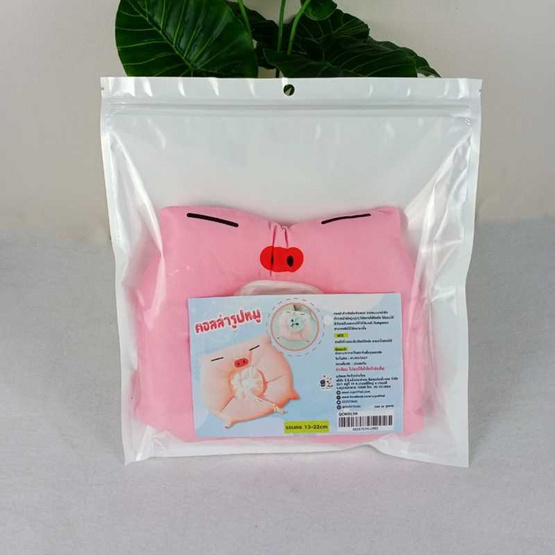 CCPets คอลล่าลูกหมู QCW013N CCPets คอลล่าลูกหมู QCW013N