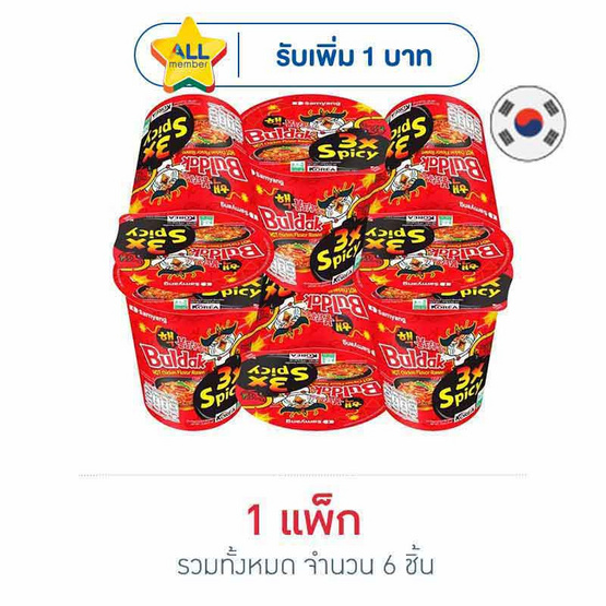 ซัมยังคัพฮอตชิคเก้นราเมง สูตรเผ็ดคูณสาม 70 กรัม (แพ็ก 6 ชิ้น)